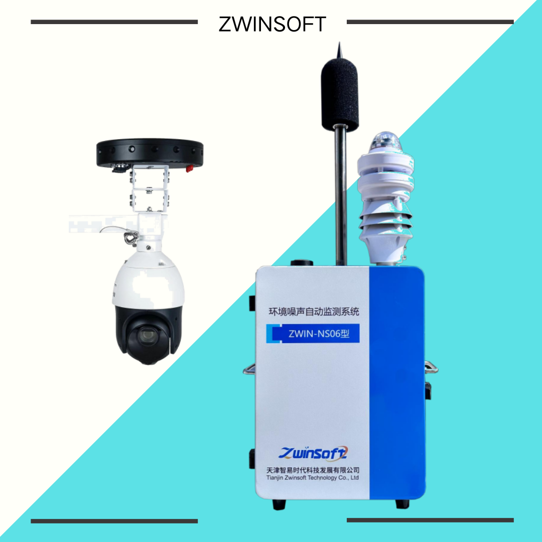 環(huán)境噪聲自動(dòng)監(jiān)測系統(tǒng)（聲源定位）