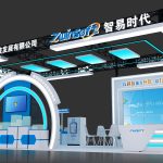 邀請(qǐng)函|智易時(shí)代邀您參加第二十三屆中國(guó)國(guó)際環(huán)保展覽會(huì)